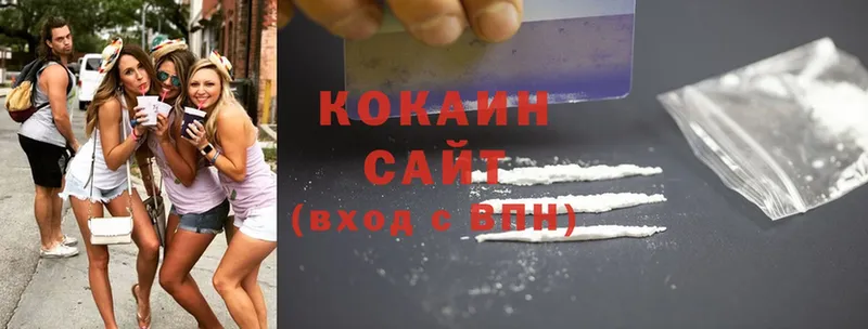 купить  сайты  Белозерск  Cocaine Колумбийский 