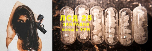 MDMA Богородск