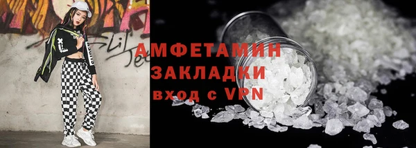 MDMA Богородск