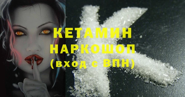 MDMA Богородск