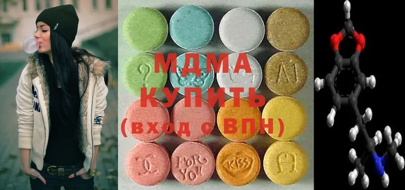 МДМА Molly  дарнет шоп  Белозерск 